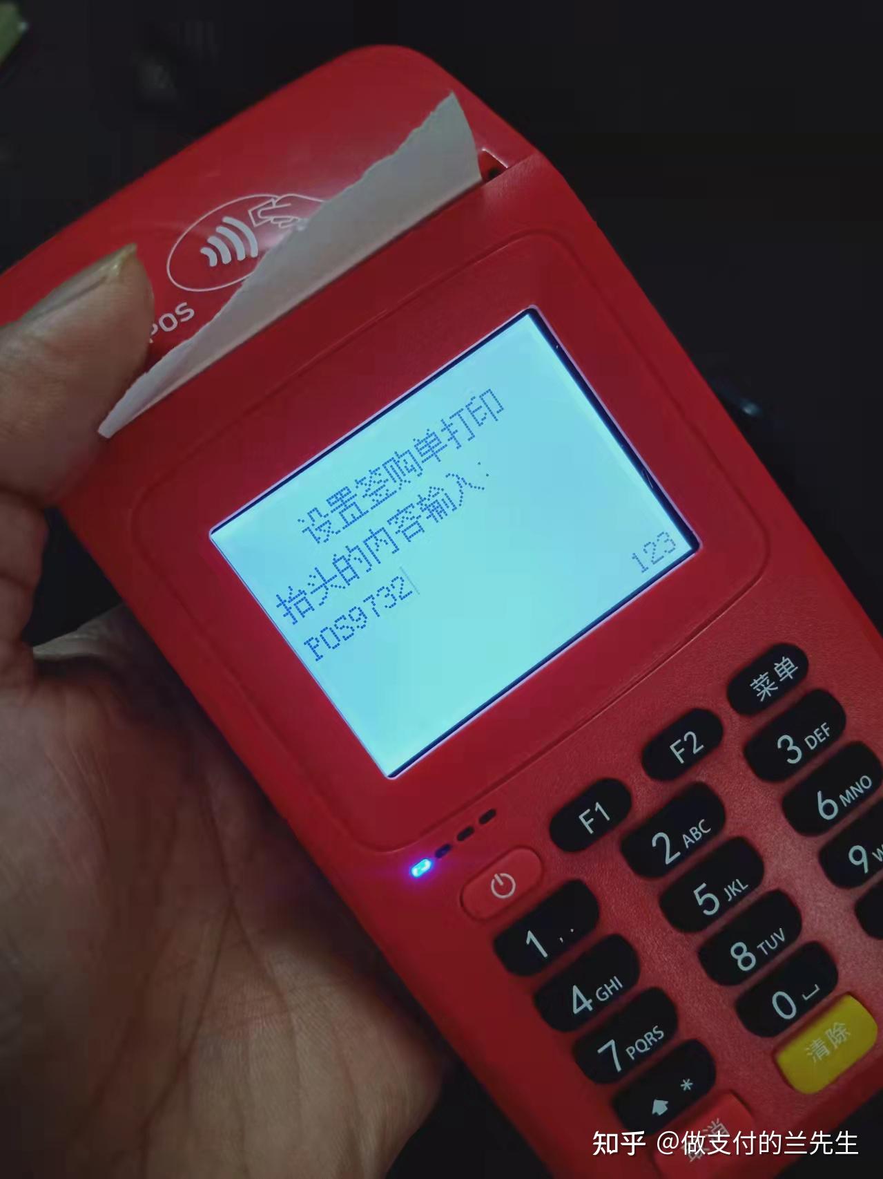 库尔勒最新一般的pos机可以刷医保卡吗方法分析(最方便真实的库尔勒pos机能刷医保二维码吗方法)