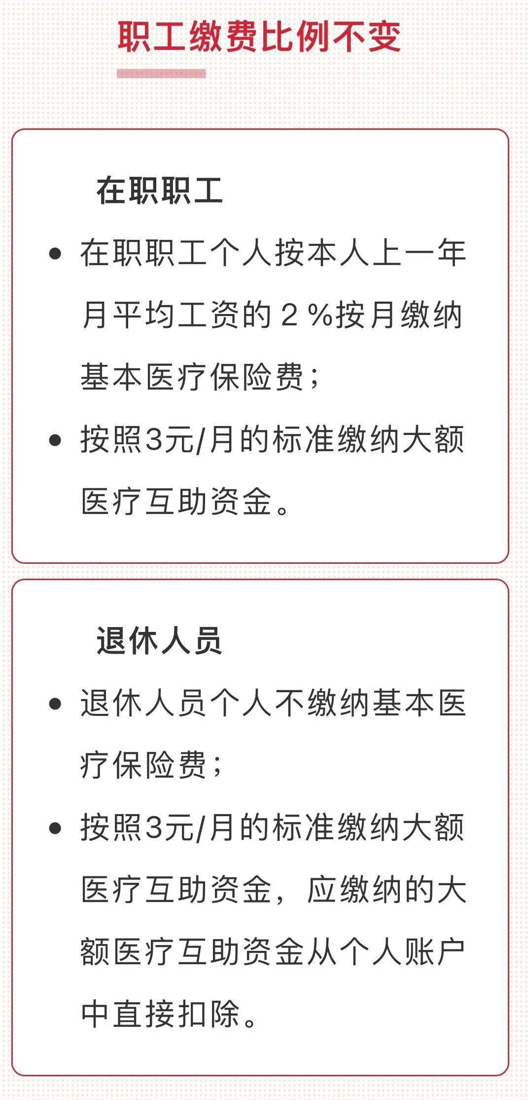 库尔勒最新个人医保套取现金技巧方法分析(最方便真实的库尔勒个人医保套取现金技巧
方法)