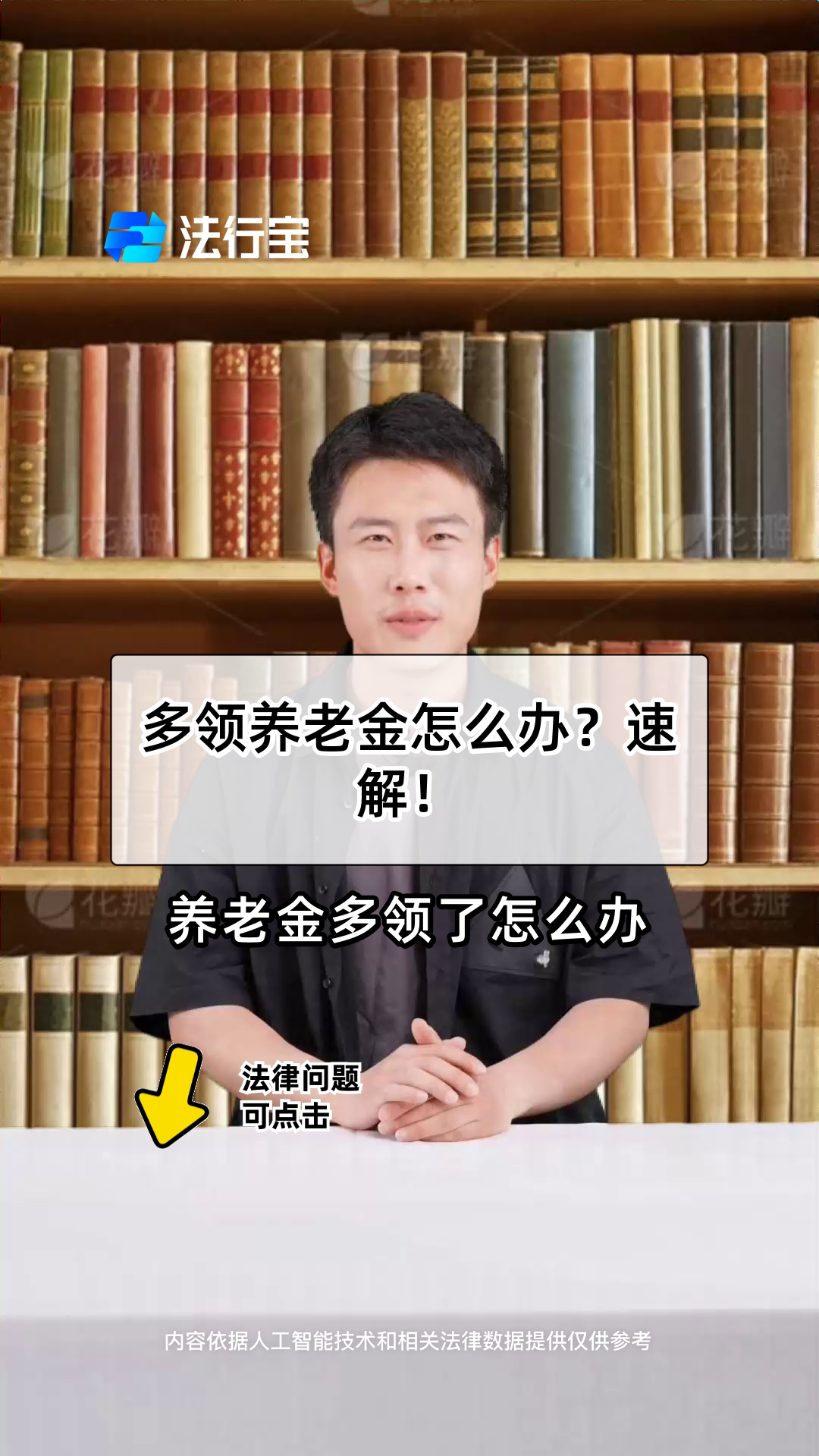 库尔勒最新特别缺钱想提取养老金怎么办呢方法分析(最方便真实的库尔勒实在没钱了怎么提取养老金方法)