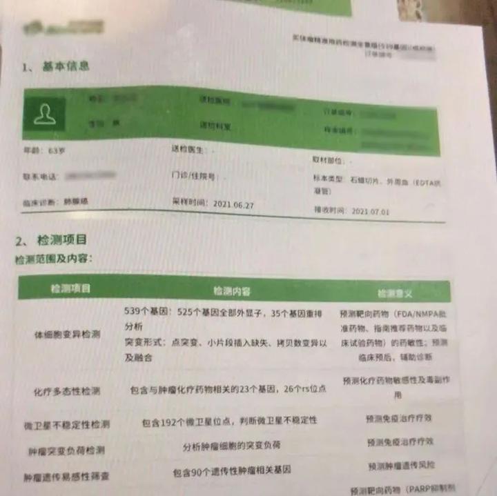 库尔勒最新医保黄牛电话方法分析(最方便真实的库尔勒医保客服人工电话方法)