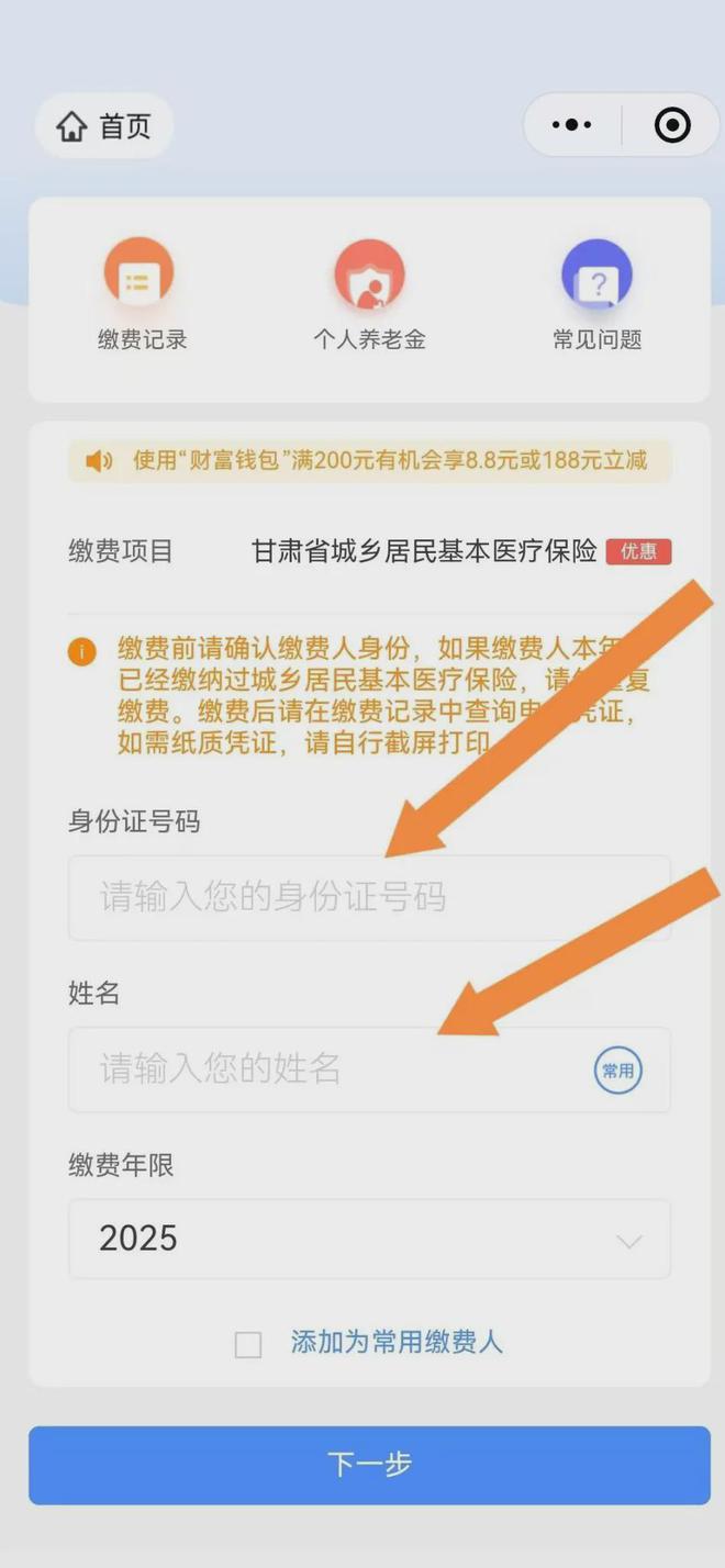 库尔勒最新医保卡提现方法支付宝方法分析(最方便真实的库尔勒医保卡里的钱怎么从支付宝里提现方法)