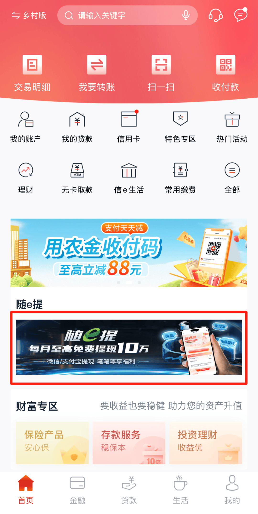 库尔勒最新医保卡提现方法支付宝方法分析(最方便真实的库尔勒医保卡里的钱怎么从支付宝里提现方法)