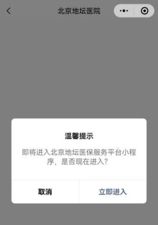 库尔勒最新医保取现24小时微信北京方法分析(最方便真实的库尔勒医保取现24小时微信北京能取吗方法)
