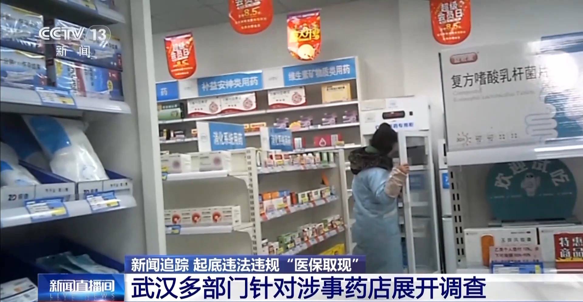 库尔勒最新医保套现手续费7%方法分析(最方便真实的库尔勒医保套现手续费一般多少方法)