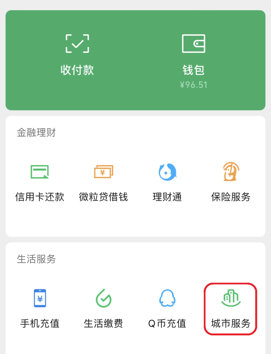 库尔勒最新急用钱如何提取医保卡里的钱方法分析(最方便真实的库尔勒急用钱如何提取医保卡里的钱到微信方法)