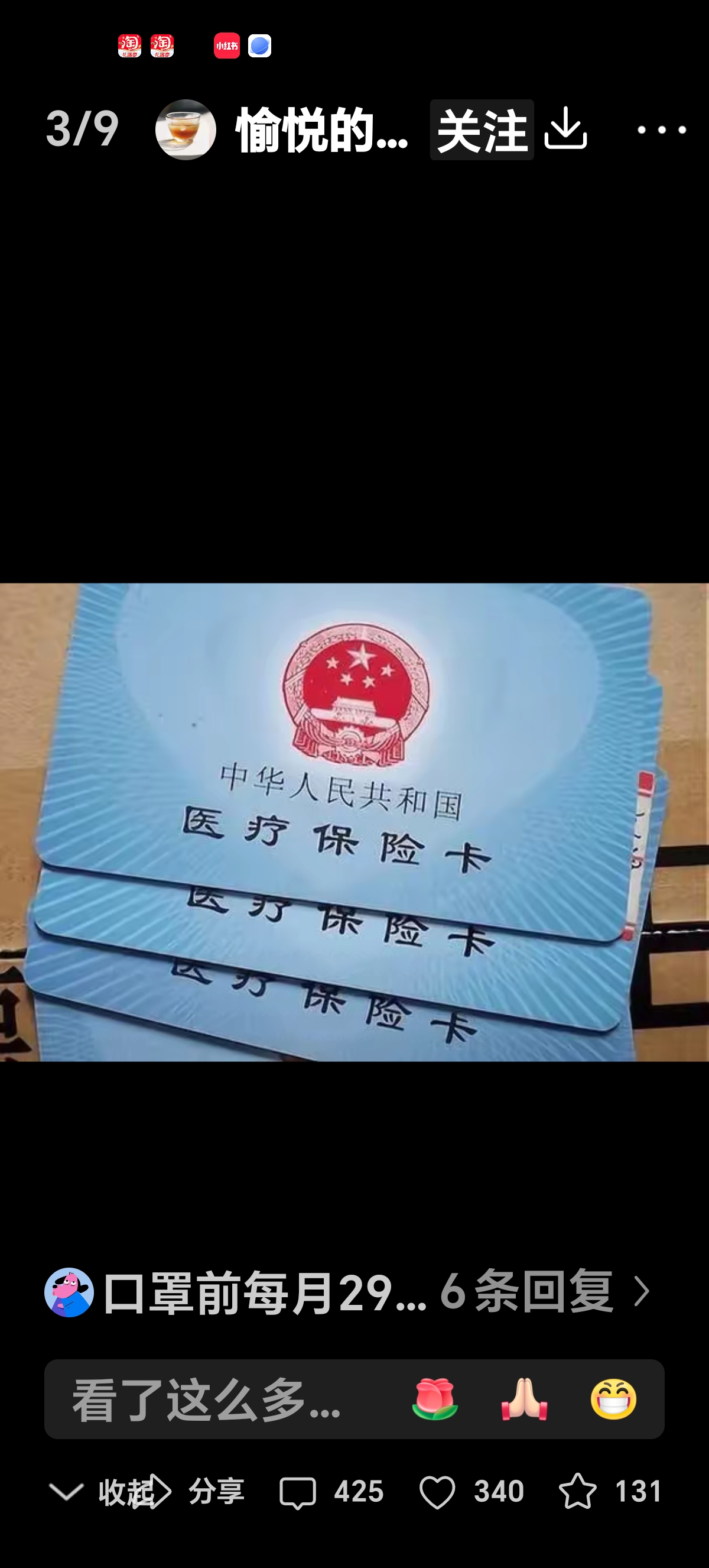 库尔勒最新西安收医保卡方法分析(最方便真实的库尔勒西安医保卡哪里领方法)