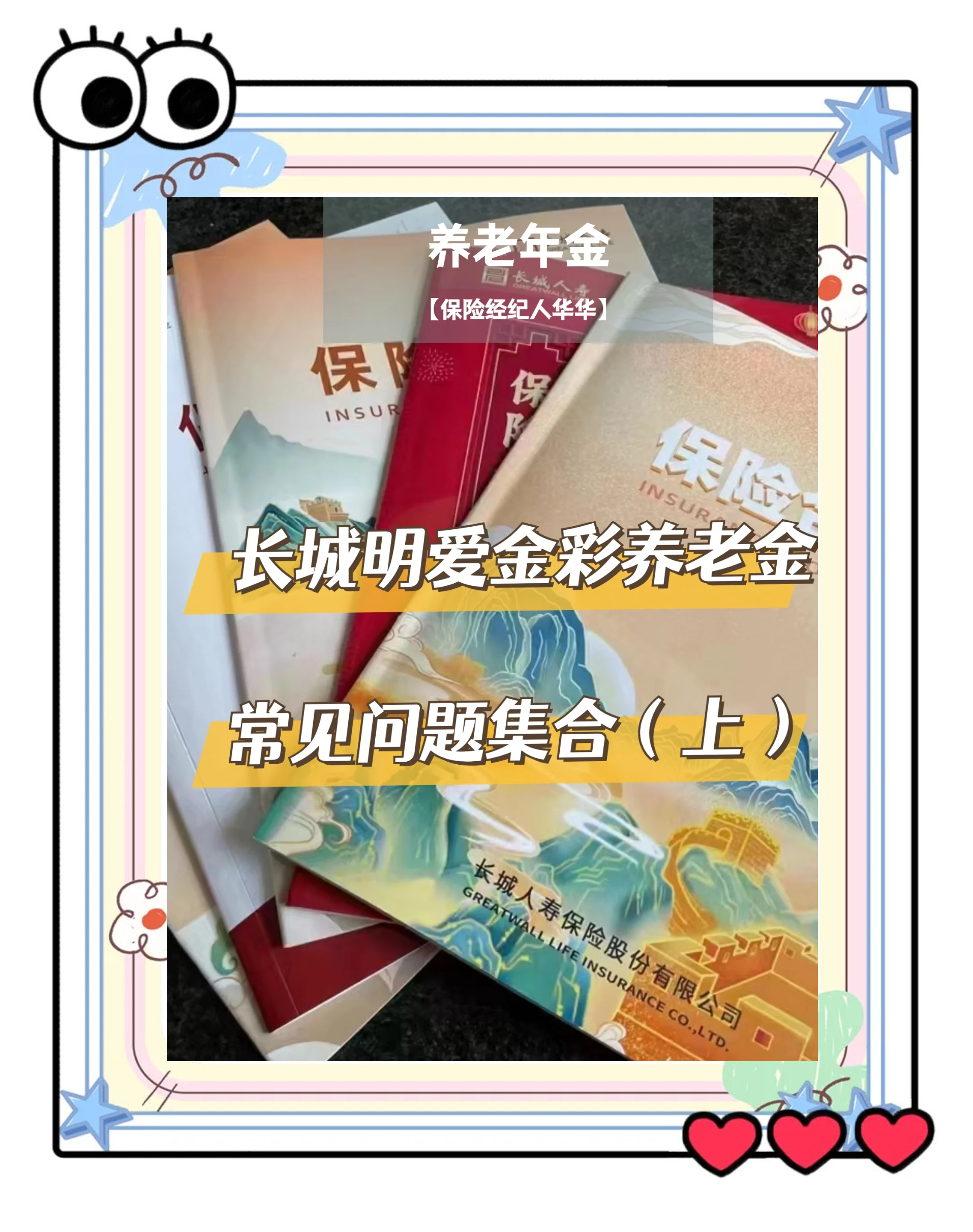 库尔勒找中介10分钟提取养老金的钱的简单介绍