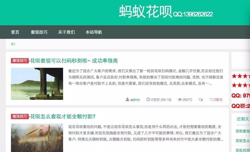 库尔勒最新套现每次不要超过多少呢方法分析(最方便真实的库尔勒套现一次最多套多少合适?方法)