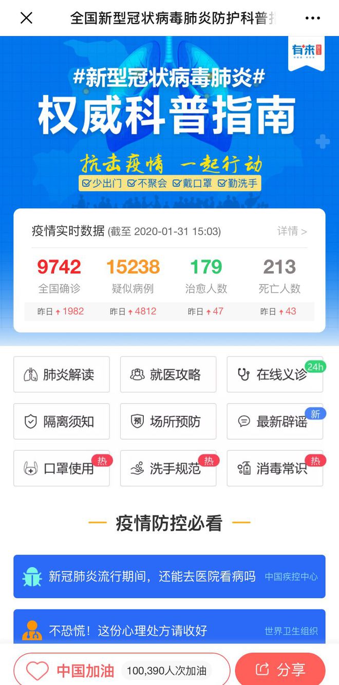 库尔勒最新医保24小时在线咨询方法分析(最方便真实的库尔勒医保24小时咨询电话人工方法)