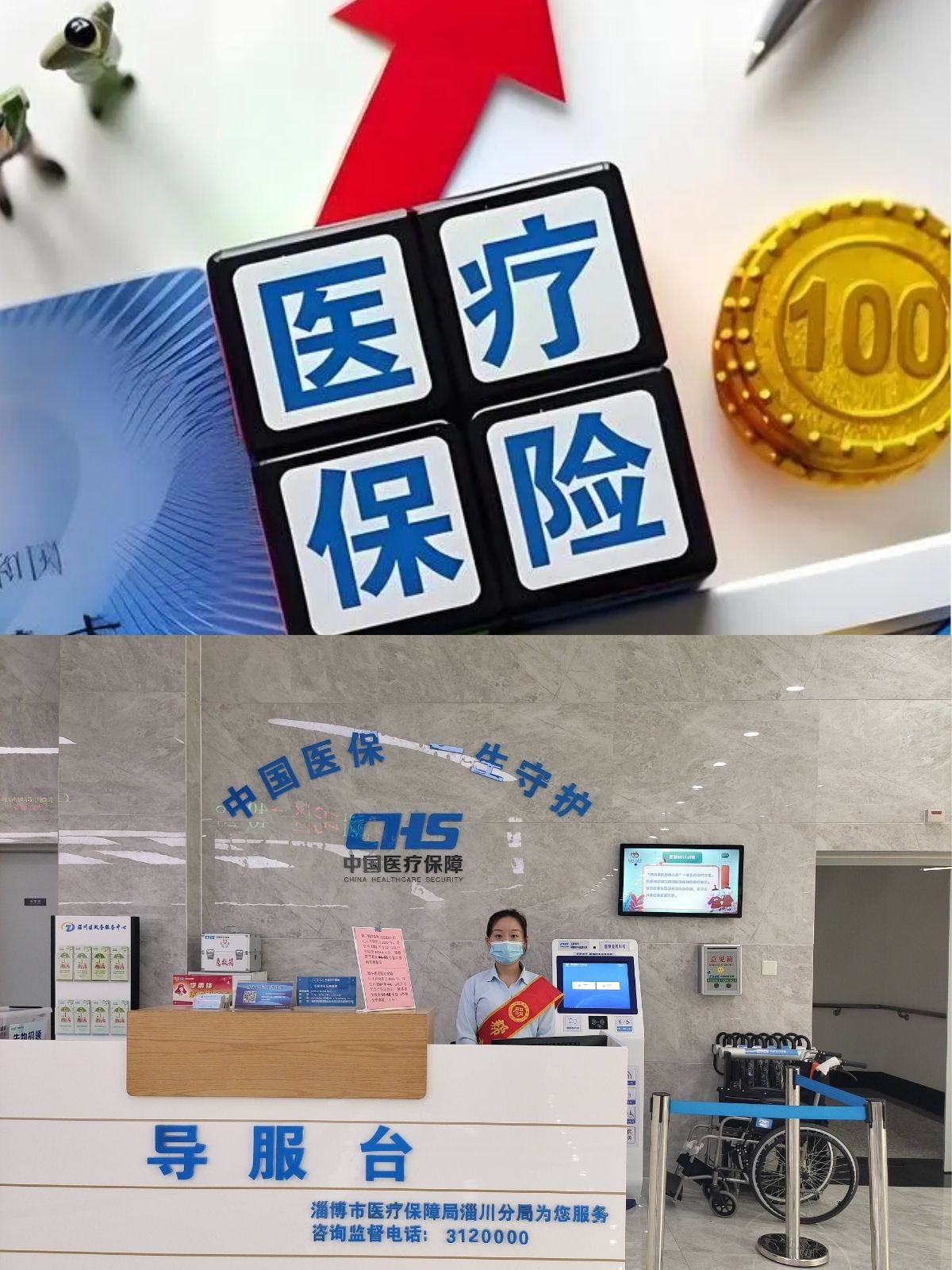 库尔勒最新刷医保卡换现金方法分析(最方便真实的库尔勒小额医保300以内提取方法)