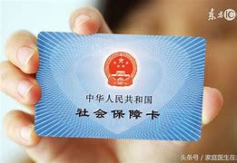 库尔勒急用钱套医保卡联系方式24小时的简单介绍