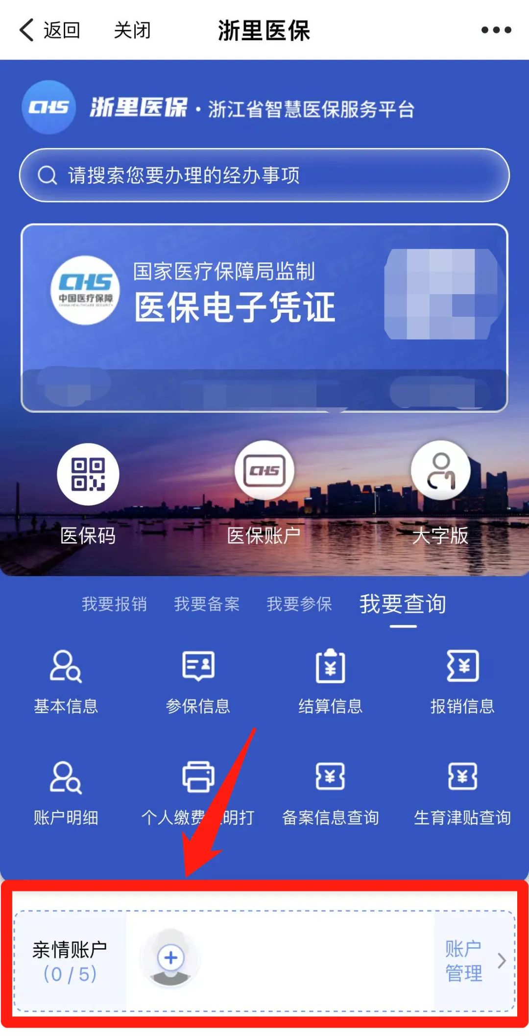 库尔勒最新医保取现24方法分析(最方便真实的库尔勒医保取现24小时联系方式方法)