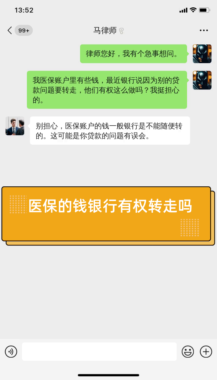 库尔勒最新医保换现金是合法的吗方法分析(最方便真实的库尔勒医保换现金是合法的吗知乎方法)