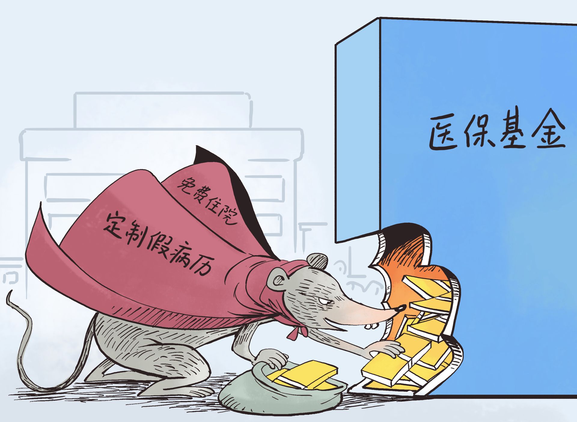 库尔勒最新一千的医保能套现多少方法分析(最方便真实的库尔勒医保卡够一千元了怎么报销方法)