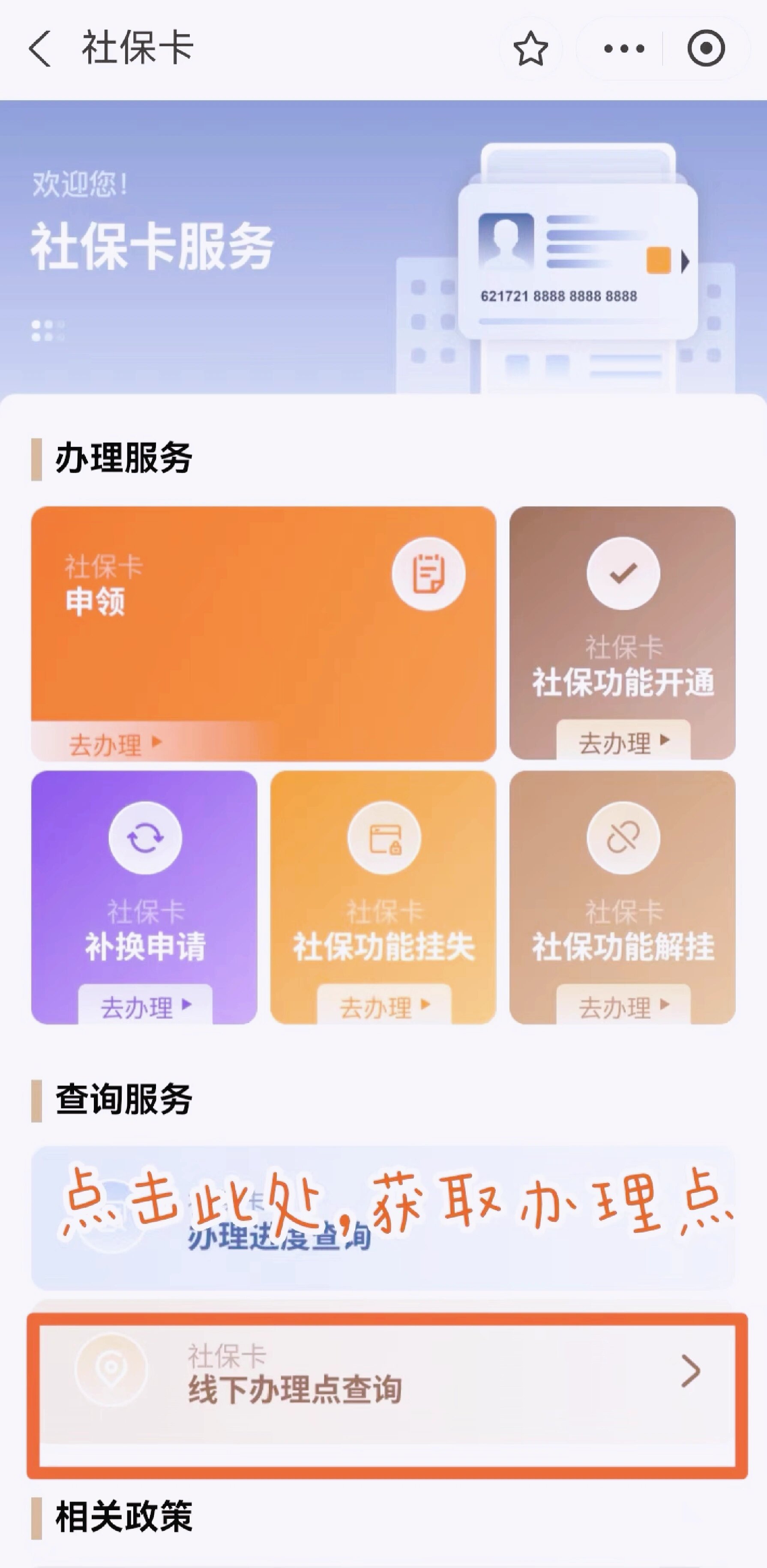库尔勒最新急用钱套医保卡上海方法分析(最方便真实的库尔勒上海医保套现有办法吗方法)