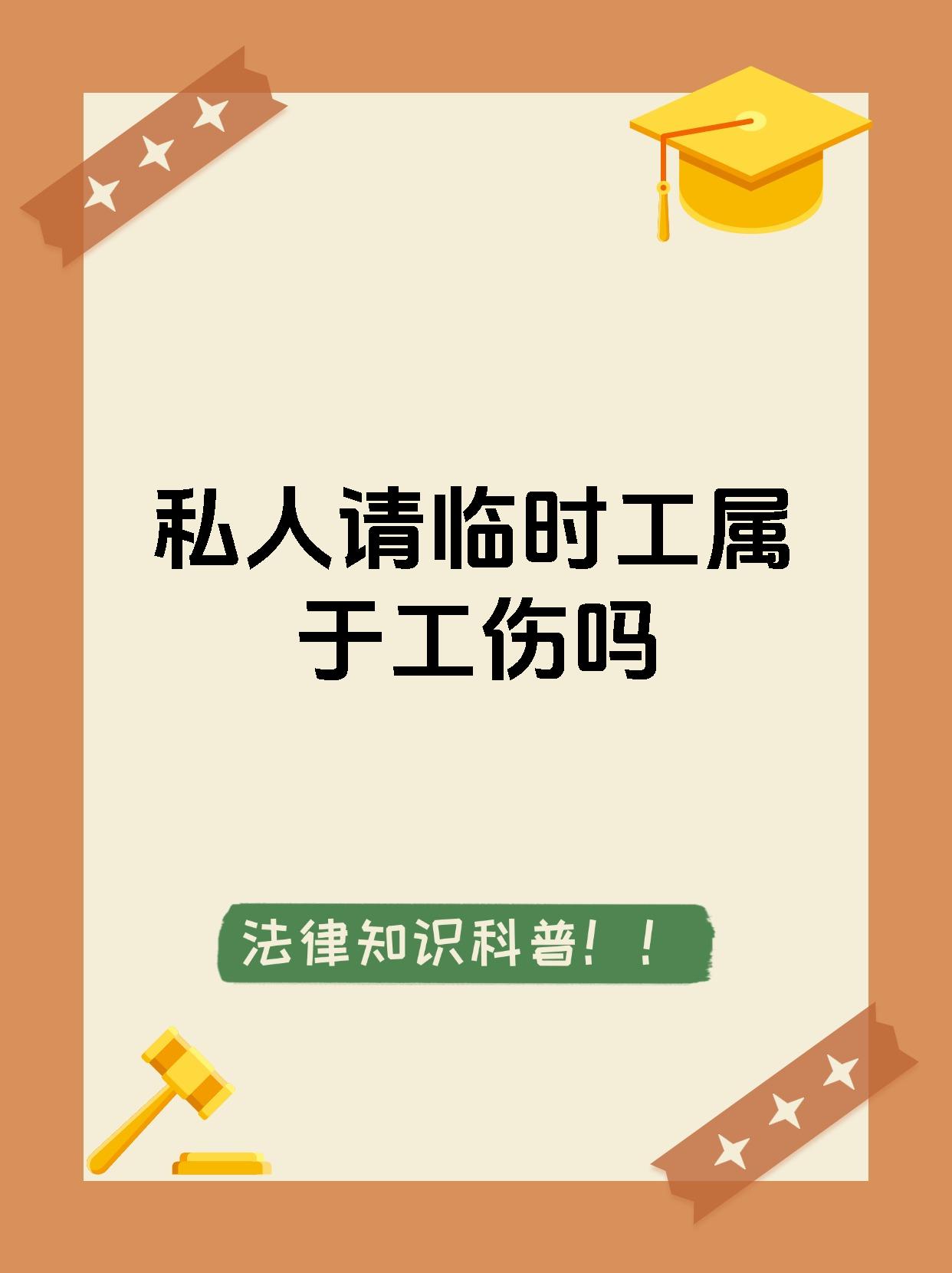 库尔勒最新找中介做临时工要注意什么方法分析(最方便真实的库尔勒找中介做临时工要注意什么事项方法)