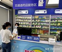 库尔勒最新去药店套现暗号怎么说方法分析(最方便真实的库尔勒暗示对方给好处费经典话语方法)