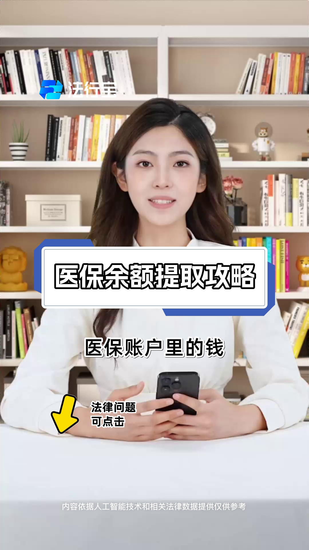 库尔勒最新医保提取代办方法分析(最方便真实的库尔勒医保提取代办24小时在线方法)