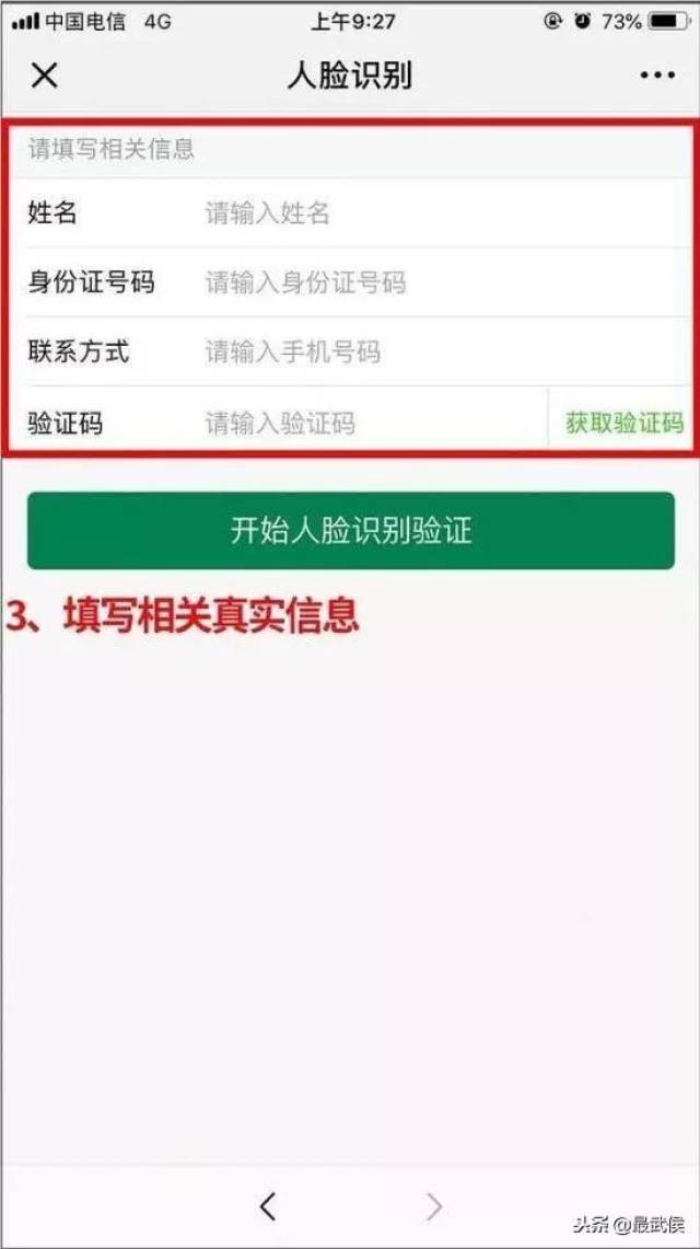 库尔勒最新24小时套社保卡微信烟台方法分析(最方便真实的库尔勒烟台哪有套医保卡的方法)