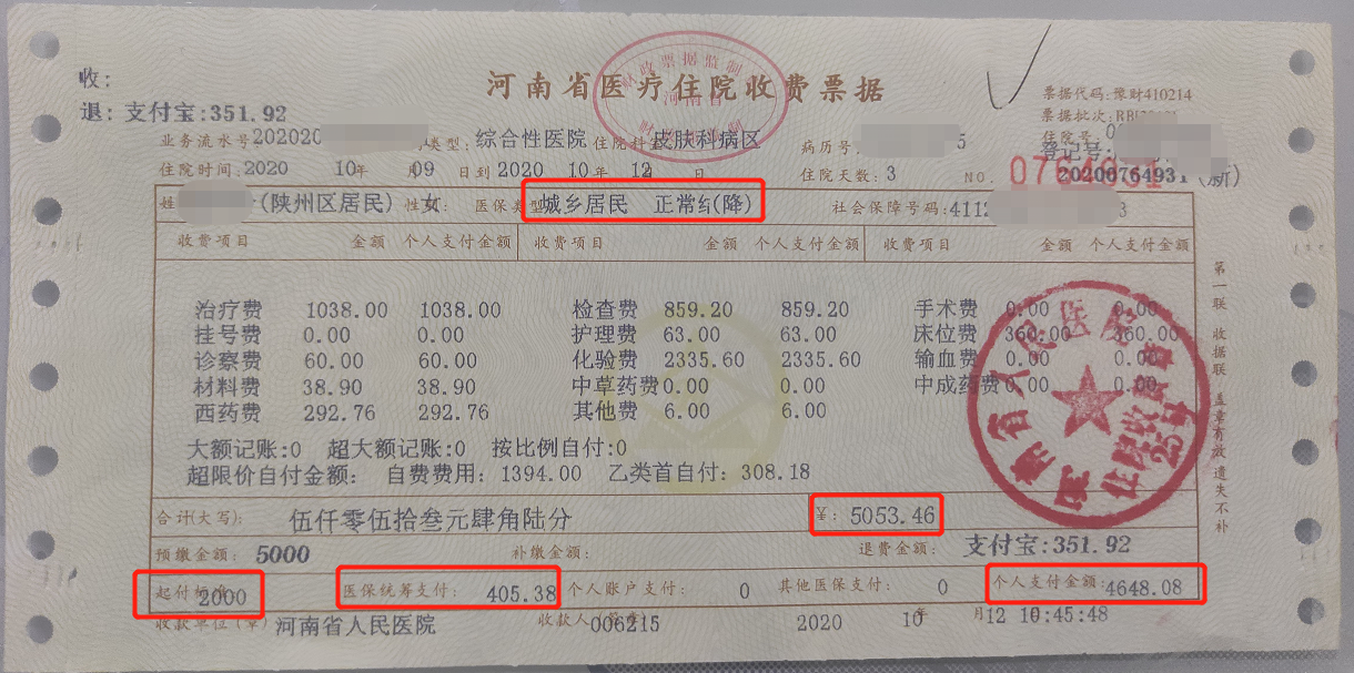 库尔勒最新找中介10分钟提取医保苏州方法分析(最方便真实的库尔勒苏州园区医保取现方法)