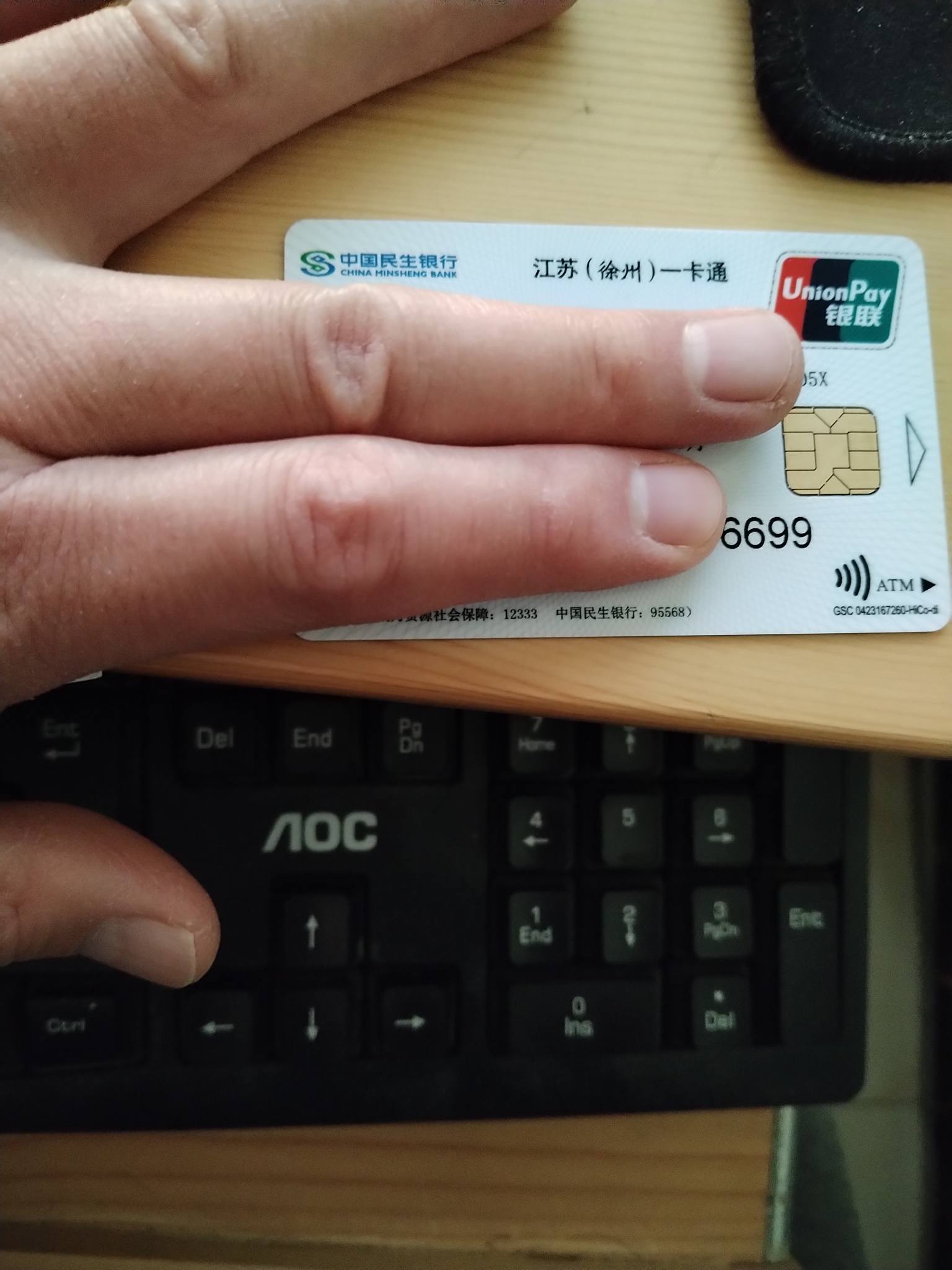 库尔勒最新急用钱套医保卡方法分析(最方便真实的库尔勒医保提现套现联系方式方法)