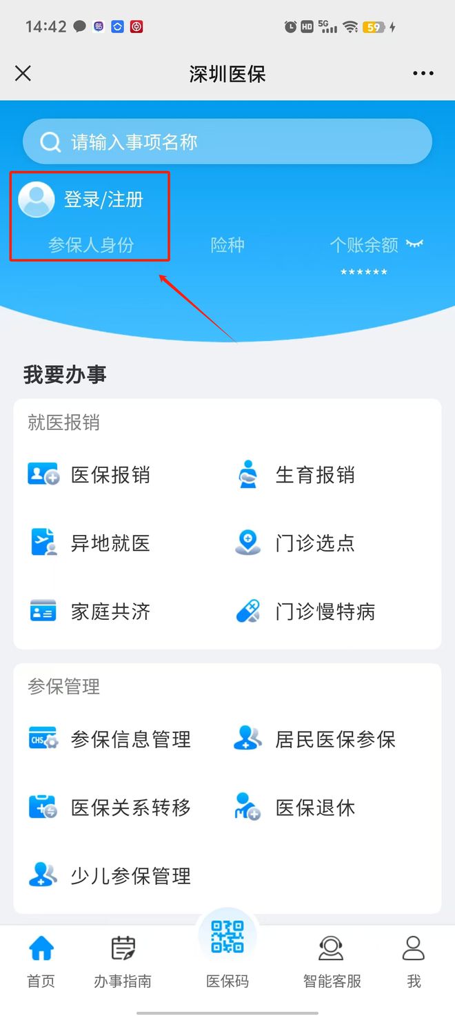 库尔勒最新医保提现24小时微信中介方法分析(最方便真实的库尔勒24小时高价回收医保方法)
