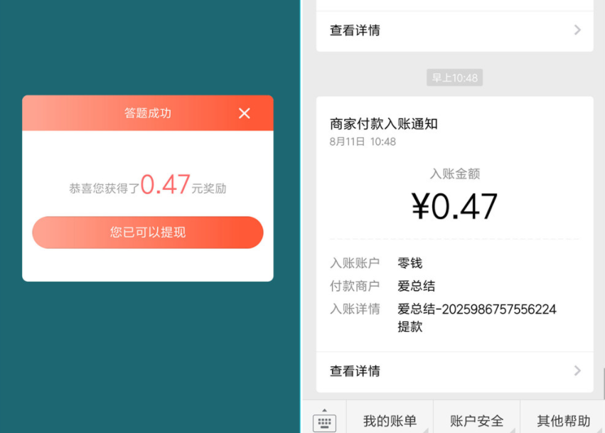 库尔勒最新医保换现金秒到账微信方法分析(最方便真实的库尔勒医保换现金秒到账微信添威芯qw413612提出方法)