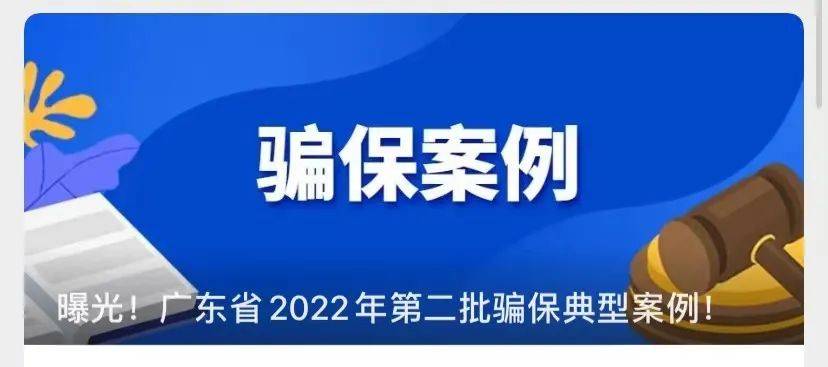 库尔勒最新广州医保卡有什么办法套现方法分析(最方便真实的库尔勒广州医保刷卡提现方法)