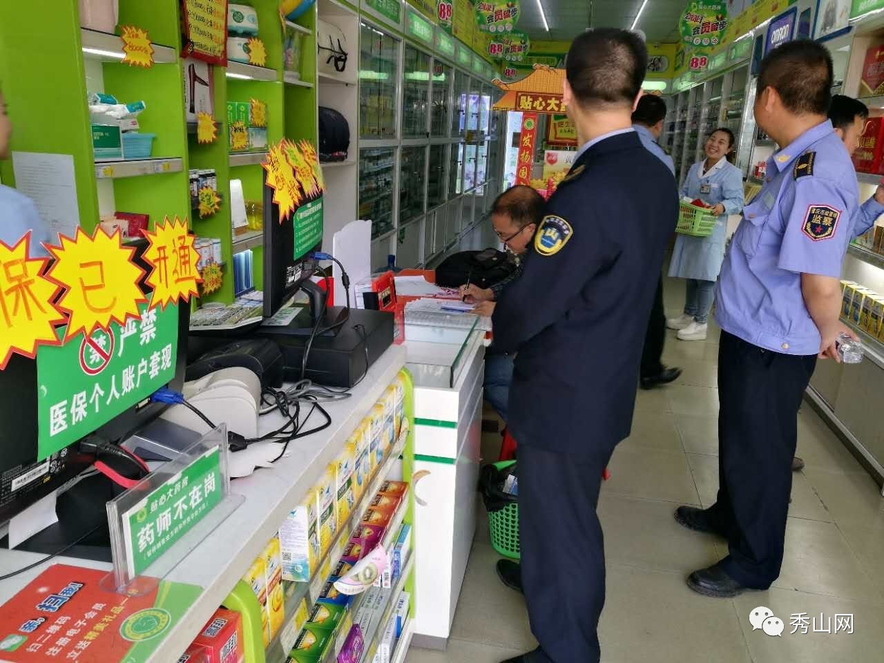 库尔勒最新医保套现2000元被查了方法分析(最方便真实的库尔勒医保套现2000有什么惩罚方法)