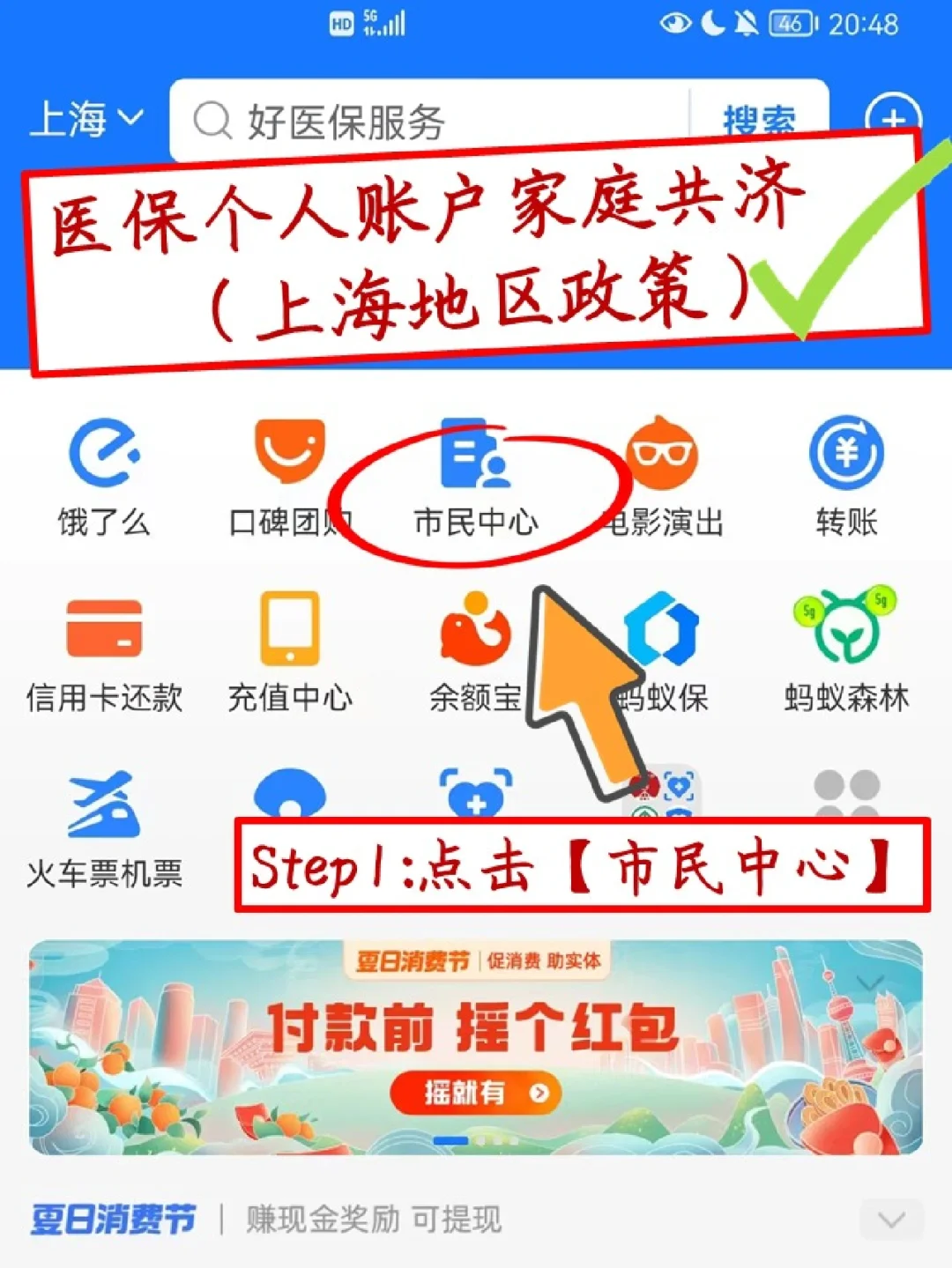库尔勒最新医保卡套取现金怎么判刑方法分析(最方便真实的库尔勒医保卡套取现金手续费方法)
