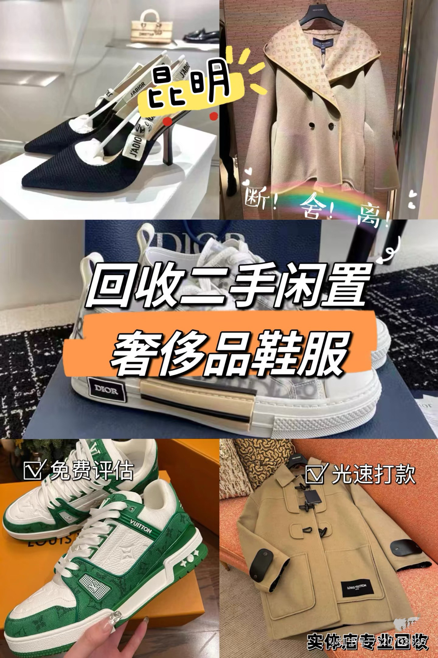 库尔勒最新高价回收私人闲置号方法分析(最方便真实的库尔勒高价回收私人闲置号违法吗方法)