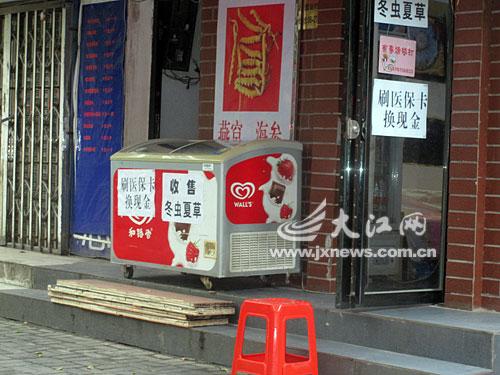 库尔勒最新医保卡怎么套现金微信方法分析(最方便真实的库尔勒医保卡怎么套现金微信里的钱方法)