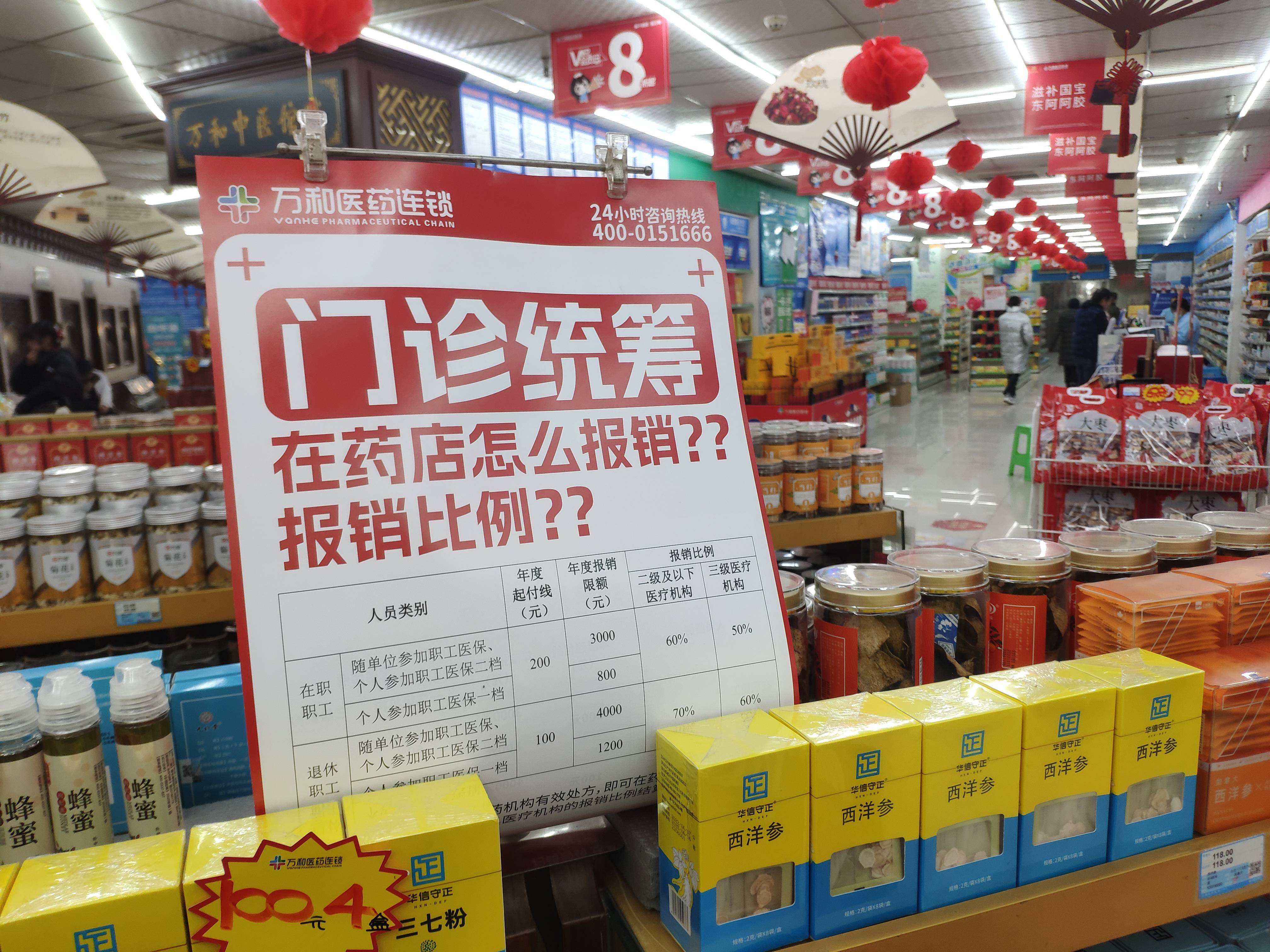 库尔勒最新上海24小时套医保卡电话方法分析(最方便真实的库尔勒上海24小时套医保卡电话查询方法)