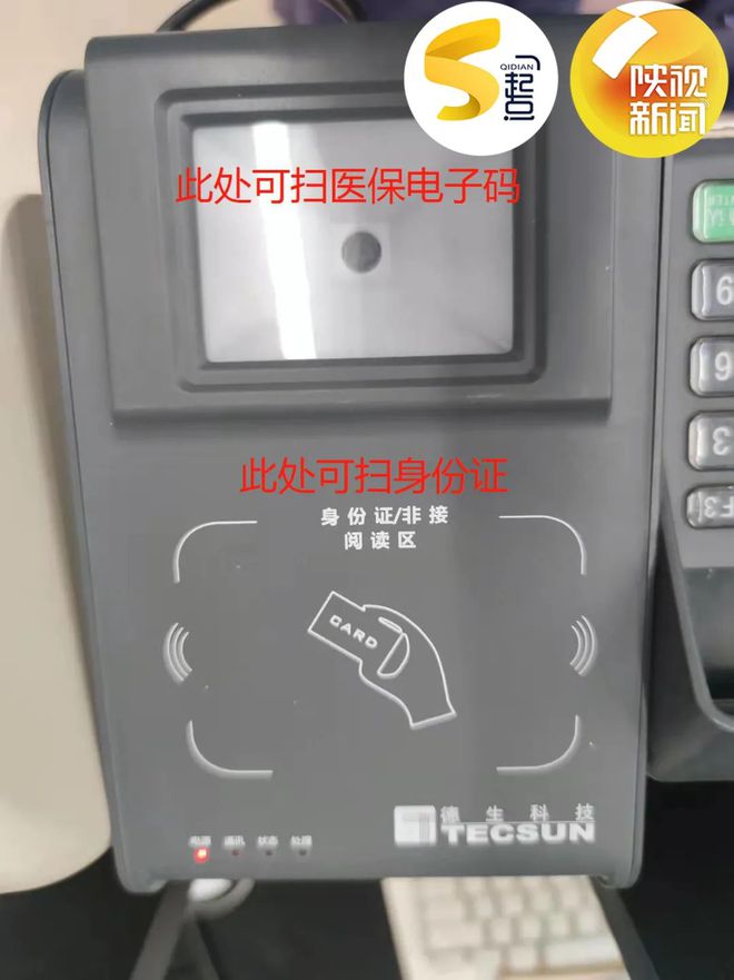 库尔勒最新西安24小时套医保卡方法分析(最方便真实的库尔勒西安收医保卡方法)