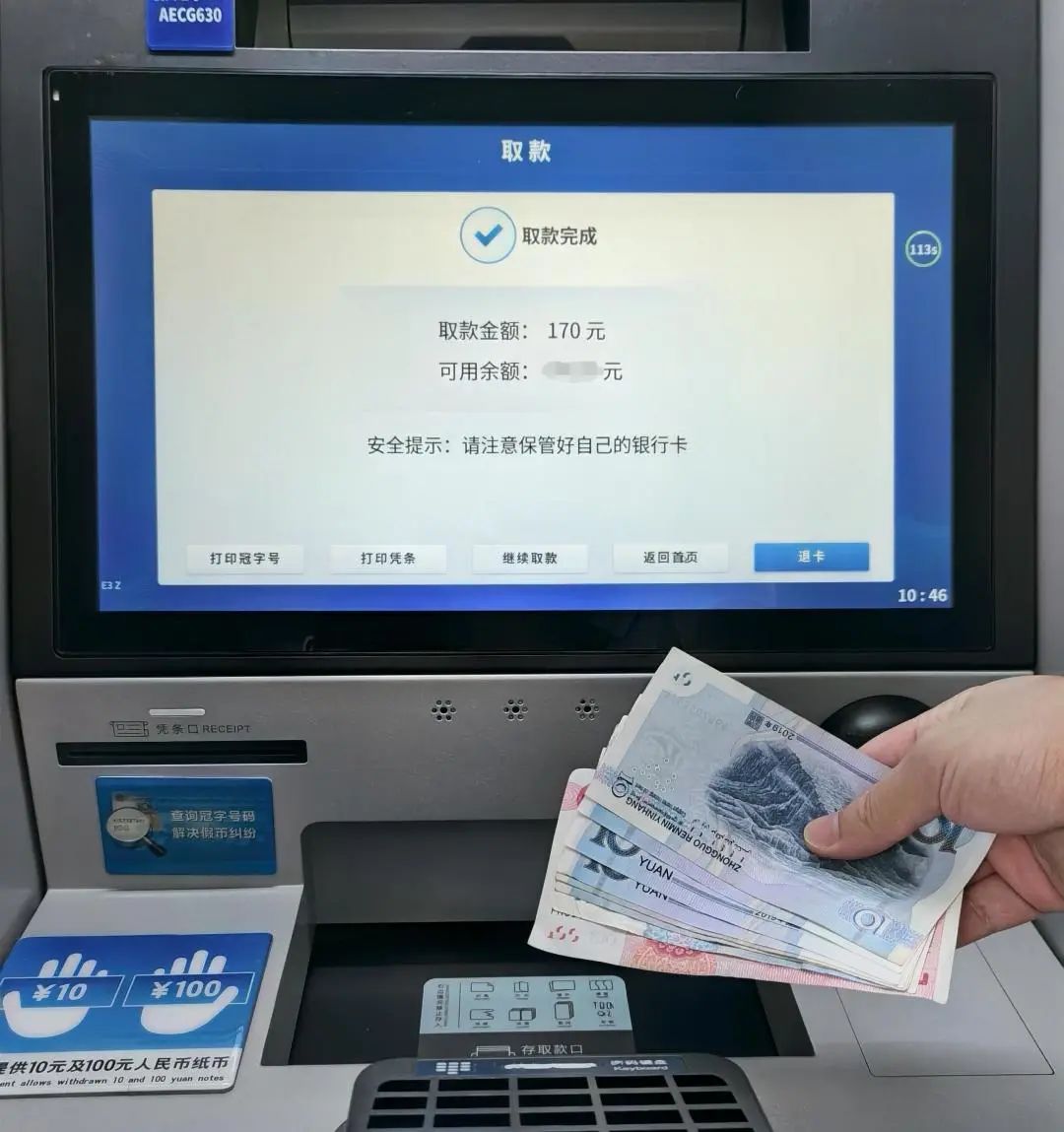 库尔勒最新医保卡怎么套取现金渠道方法分析(最方便真实的库尔勒医保卡怎么套取现金渠道疲qw413612哽方法)