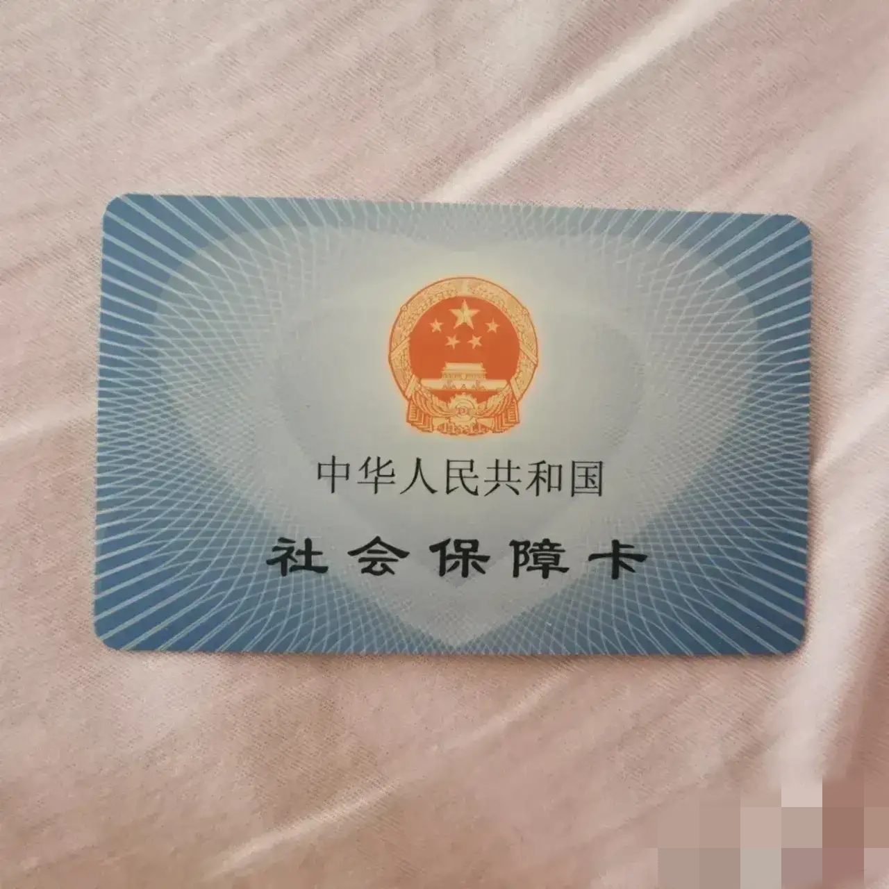 库尔勒最新去药店直接说套医保卡方法分析(最方便真实的库尔勒什么药店愿意给你套医保卡方法)