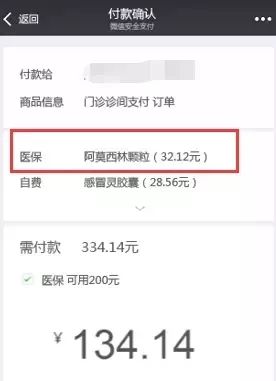 库尔勒最新社保套现加微信方法分析(最方便真实的库尔勒急用钱如何提取医保卡里的钱方法)