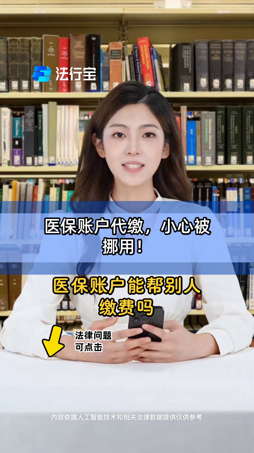 库尔勒最新医保提取代办中介怎么联系方法分析(最方便真实的库尔勒提取医疗保险提取需要什么手续方法)