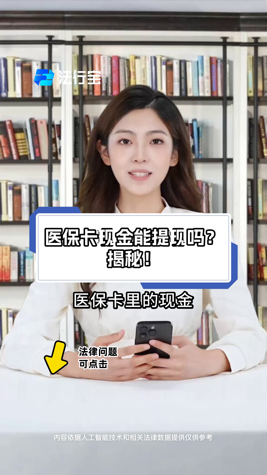 库尔勒最新医保卡提取现金方法可靠吗方法分析(最方便真实的库尔勒医保卡怎样提取现金方法)