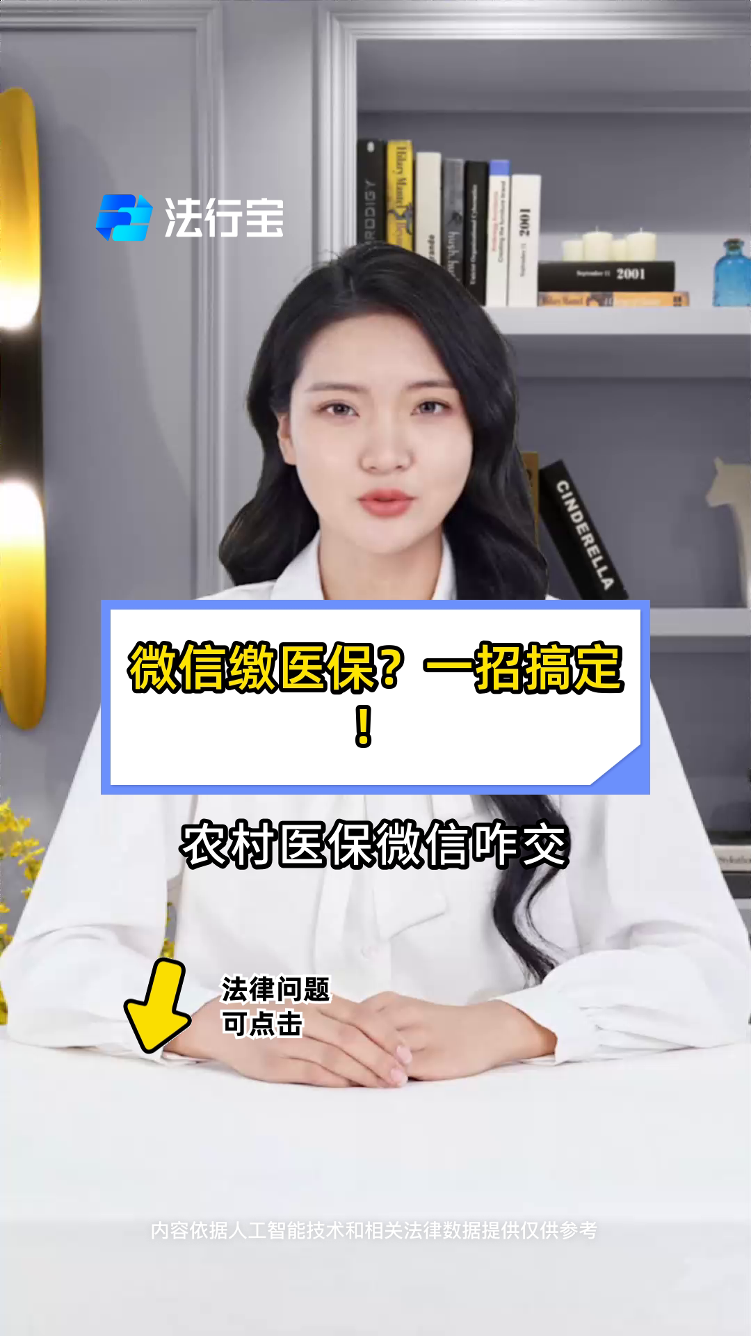 库尔勒最新医保小额提取代办200以内微信方法分析(最方便真实的库尔勒医保小额提取代办200以内微信怎么操作方法)