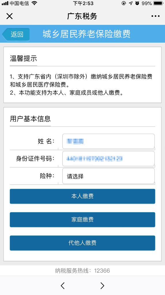 库尔勒最新24小时套医保卡微信方法分析(最方便真实的库尔勒24小时套医保卡微信最简单方法方法)