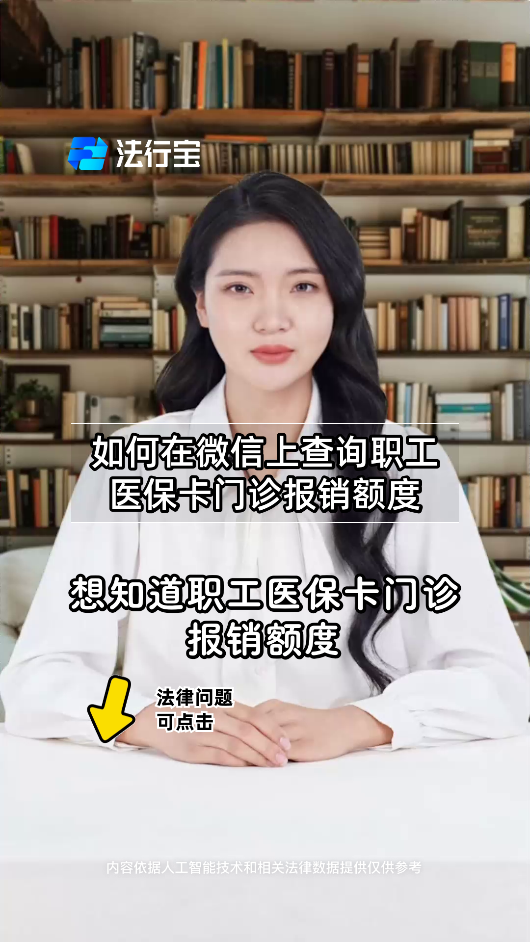 库尔勒最新医保卡可以取钱在微信上吗方法分析(最方便真实的库尔勒医保卡可以取钱在微信上吗怎么取方法)