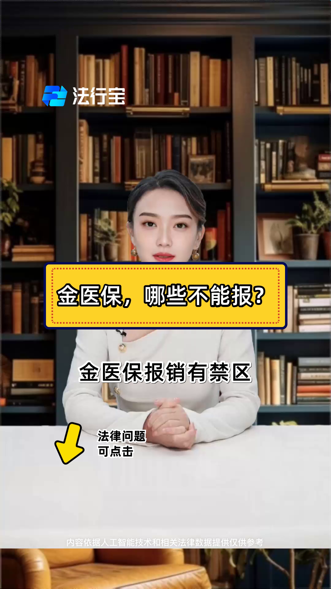 库尔勒最新医保金提取中介方法分析(最方便真实的库尔勒医保金提取中介怎么操作方法)
