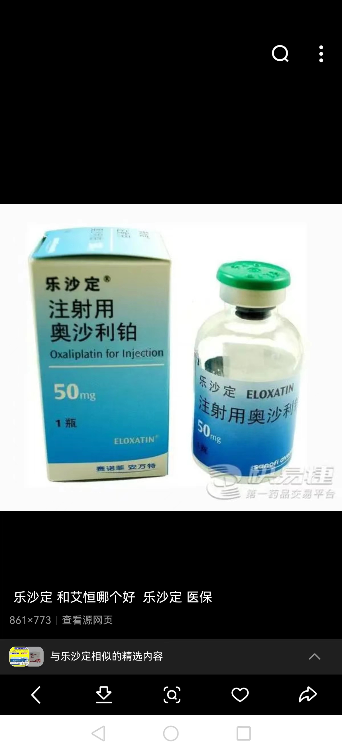 库尔勒最新联系高价回收药品电话方法分析(最方便真实的库尔勒药品回收价格一般几折方法)