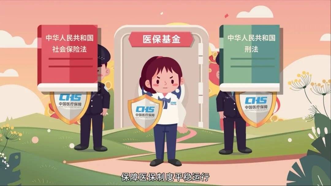 库尔勒最新医保套现2500元什么罪方法分析(最方便真实的库尔勒医保套现2500元什么罪行啊方法)