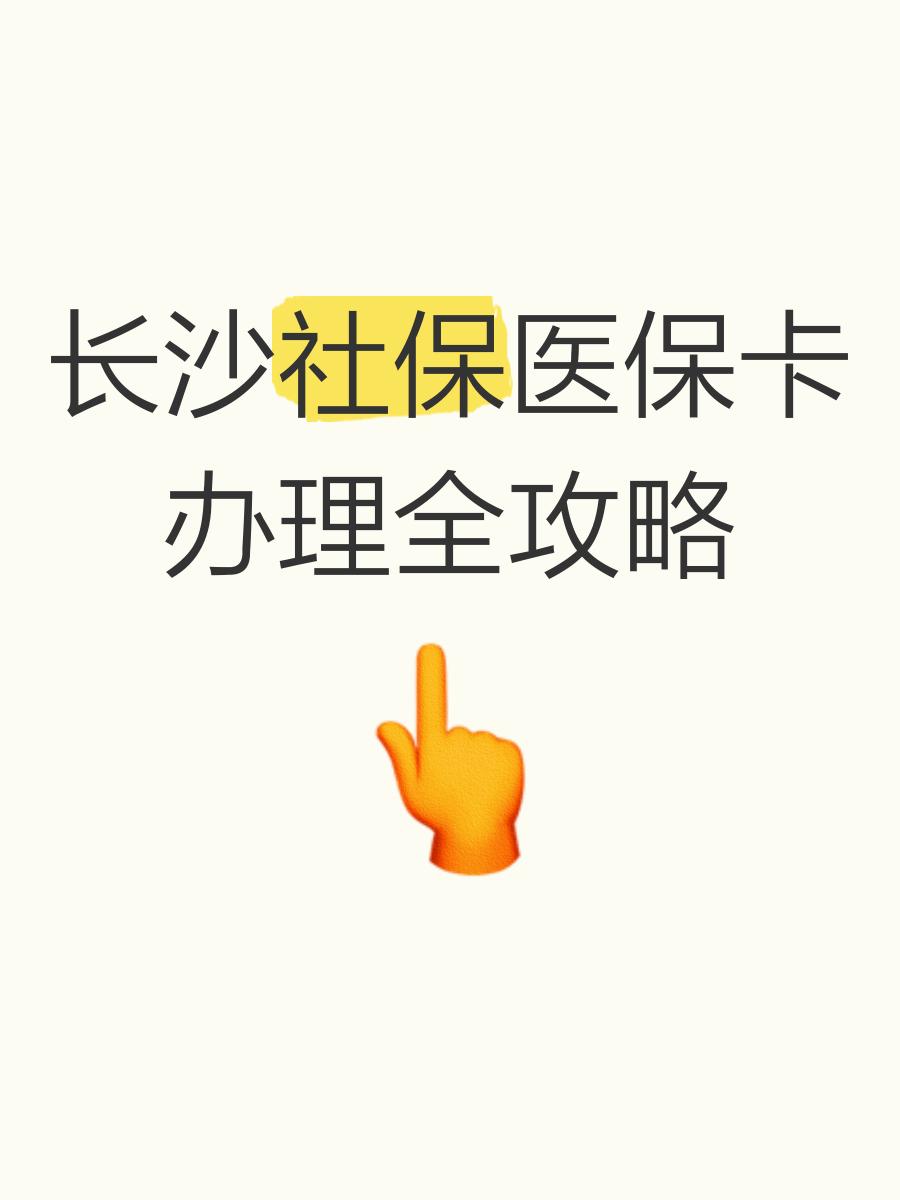 库尔勒最新医保卡官网方法分析(最方便真实的库尔勒医保卡官网网站登录方法)