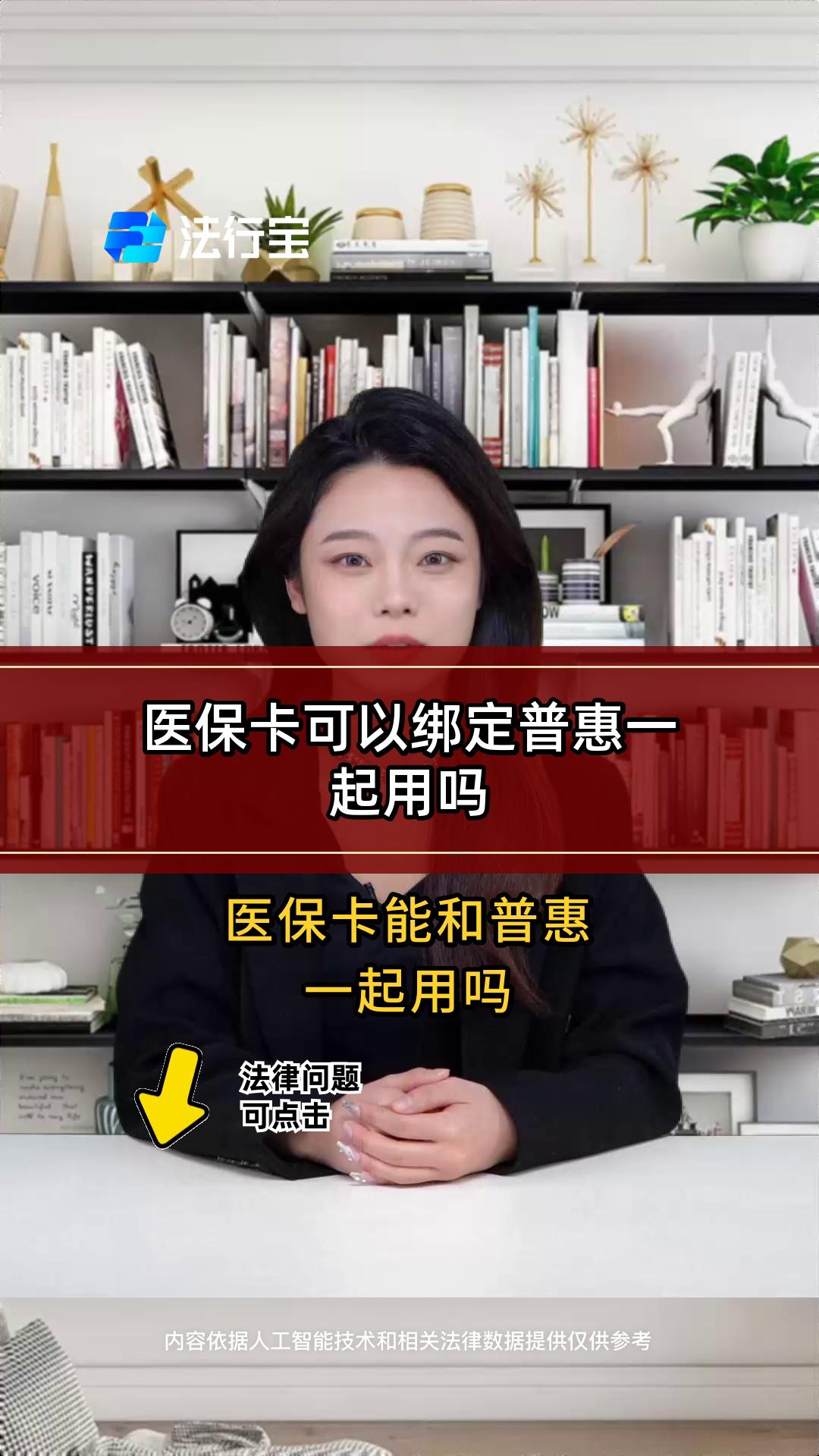 库尔勒最新哪里可以找套医保卡的方法分析(最方便真实的库尔勒哪里可以找套医保卡的钱方法)