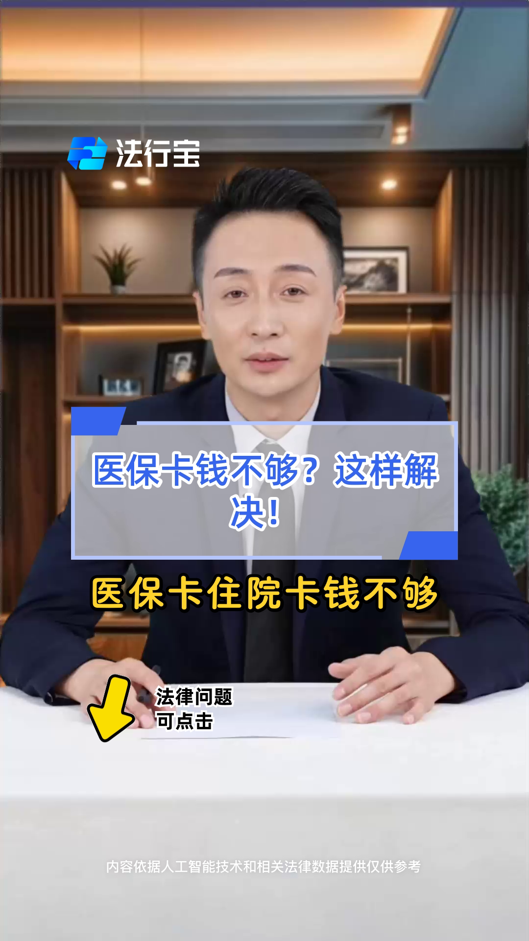 库尔勒最新医保卡换现金怎么换法方法分析(最方便真实的库尔勒刷医保卡换现金是什么罪方法)