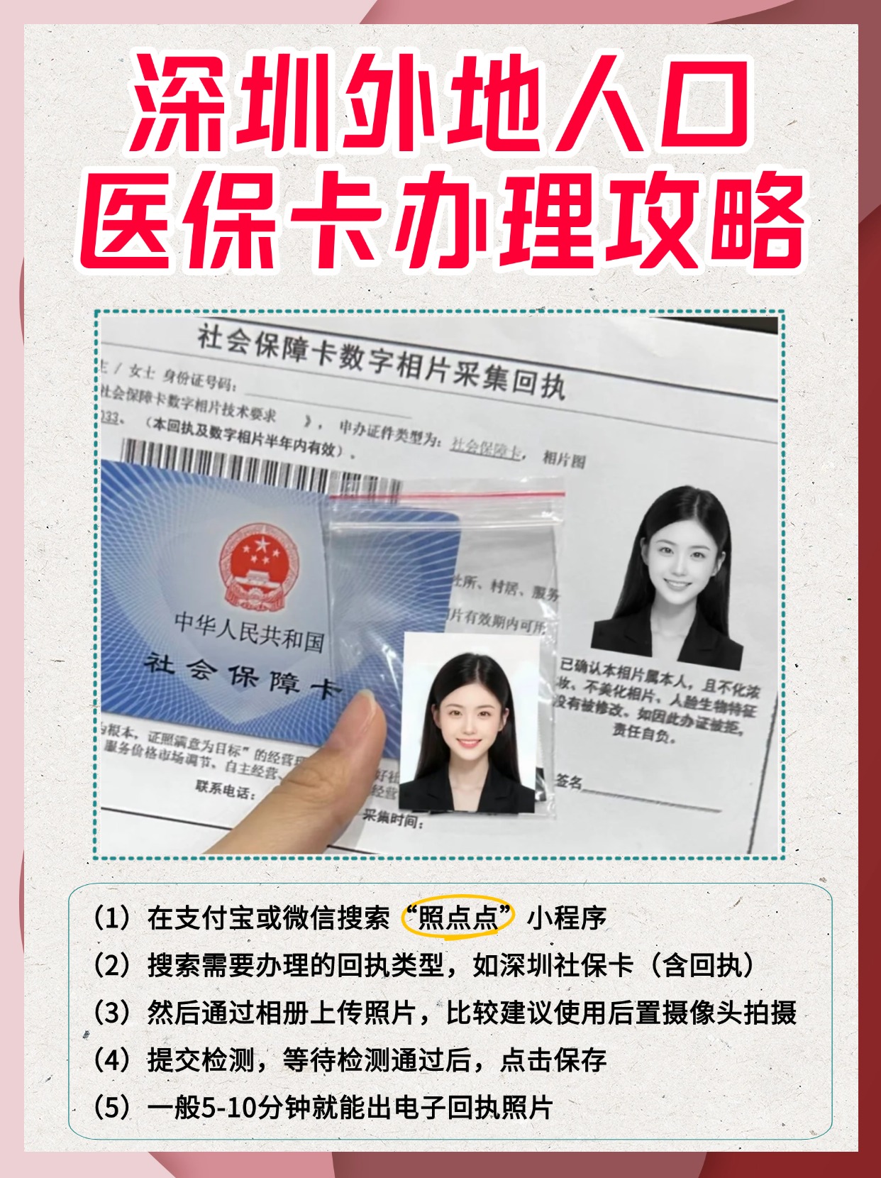 库尔勒最新佛山急用钱套医保卡联系方式方法分析(最方便真实的库尔勒急用钱套医保卡联系方式v渠道方法)