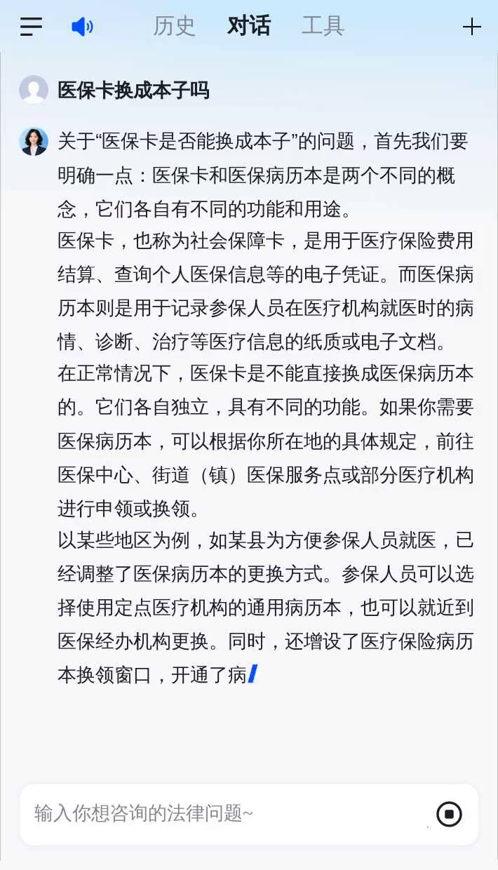 库尔勒最新医保卡换现金违法吗方法分析(最方便真实的库尔勒刷医保卡换现金是什么罪方法)
